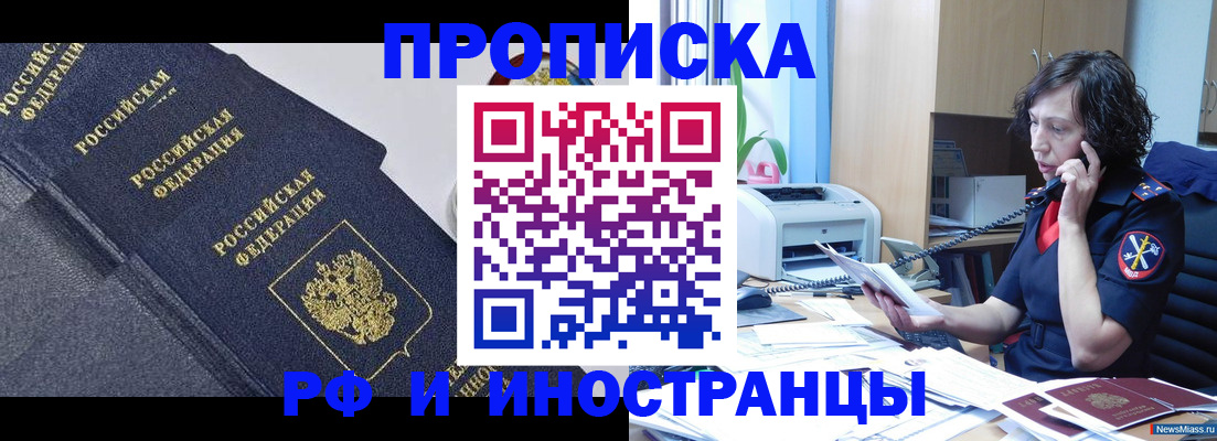 временная регистрация госуслуги в Вяземском